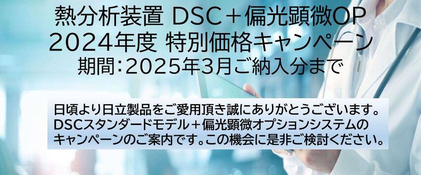 HHS-DSC.JPGのサムネイル画像