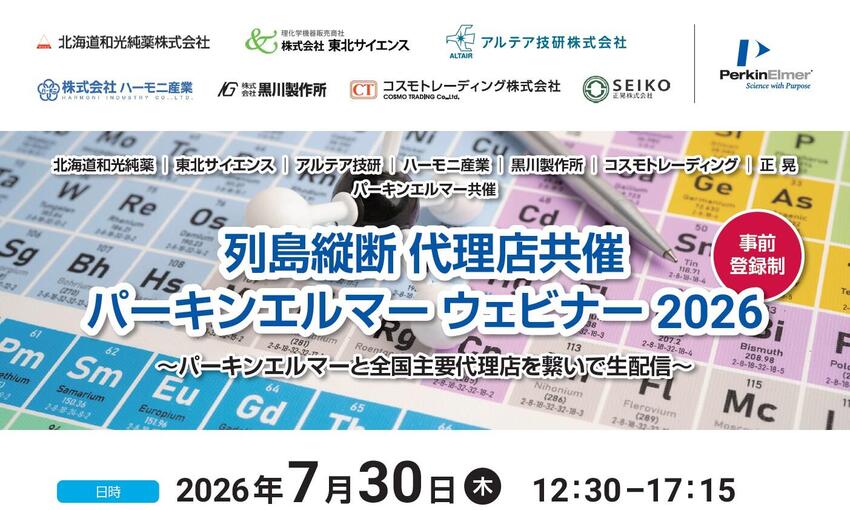 代理店共催R80730.jpg